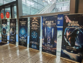 链盈AI 3.0全球首发盛典圆满落幕 开启智能金融新纪元